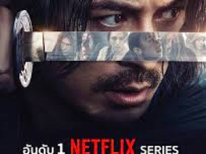 Last Samurai Standing (ศึกซามูไรผู้พิชิต)