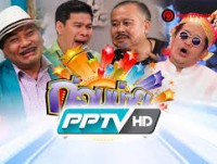 ก่อนบ่ายคลายเครียด