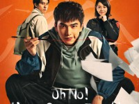 Oh No Here Comes Trouble (ผีแซดกับแบดบอย) 