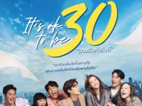 IT s ok to be 30 (สามสิบกำลังดี) ศ-ส