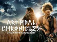 Arthdal Chronicles Season 2 (อาธดัล สงครามสยบบัลลังก์ ซีซั่น 2)