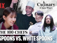 Culinary Class Wars : สงครามเชฟคนละชั้น