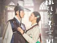 Kingmaker: The Change of Destiny  (ลมเมฆและฝน)