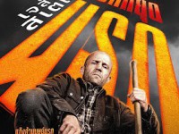 A Working Man นรกหยุดนรก