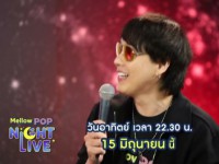 Mellow POP Night Live
