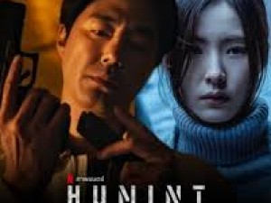 เกมจารชนคนในเงา - Humint (2026)