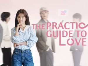 The Practical Guide to Love