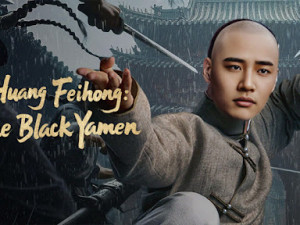 Huang Feihong The Black Yamen (ที่ว่าการหวงเฟยหง)
