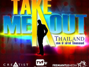 Take Me Out Thailand