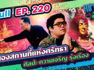 คชาภาพาไปมู