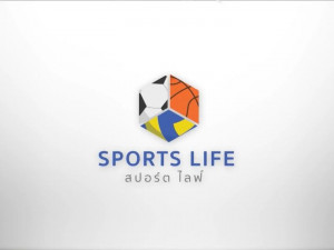 สปอร์ตไลฟ์ (Sports Life)