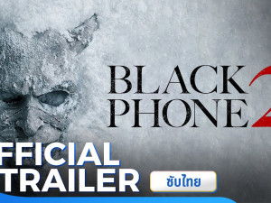 Black Phone 2 (สายหลอน ซ่อนวิญญาณ 2)