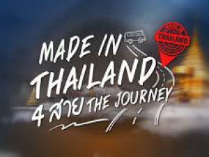 Made in Thailand 4 สาย The Journey