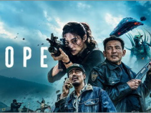 Hope (โฮป) 